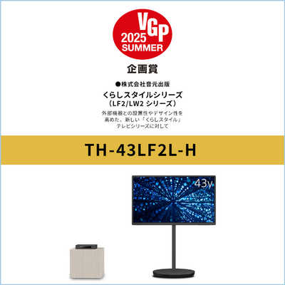パナソニック Panasonic 液晶テレビ VIERA ビエラ [ 43V型 / 4K対応
