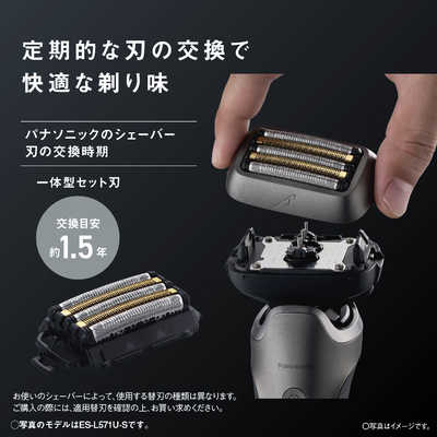 パナソニック Panasonic メンズシェーバー ラムダッシュPRO5 ［5枚刃