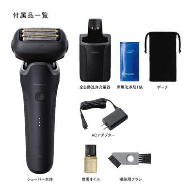 パナソニック Panasonic メンズシェーバー ラムダッシュPRO5 ［5