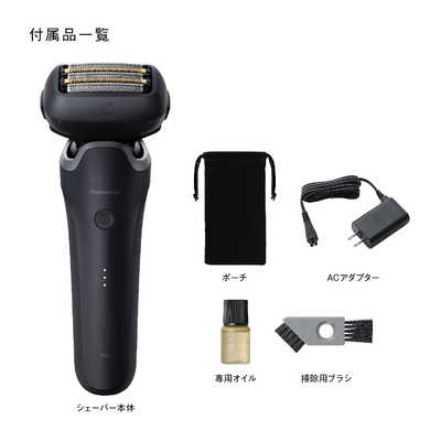 パナソニック Panasonic メンズシェーバー ラムダッシュPRO5 ［5枚刃