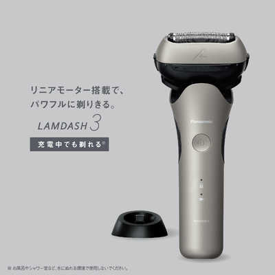 Panasonic ラムダッシュ 3枚刃 ES-L361W-A ティールブルー-人気の定番