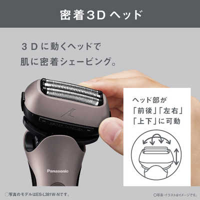 パナソニック Panasonic 【アウトレット】メンズシェーバー ラム