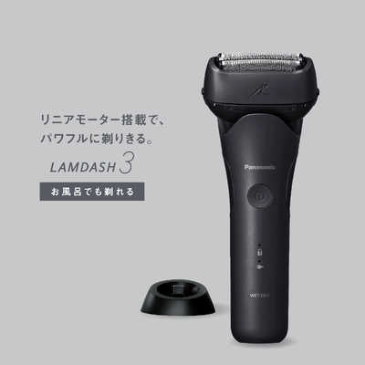 パナソニック Panasonic 【アウトレット】メンズシェーバー ラム