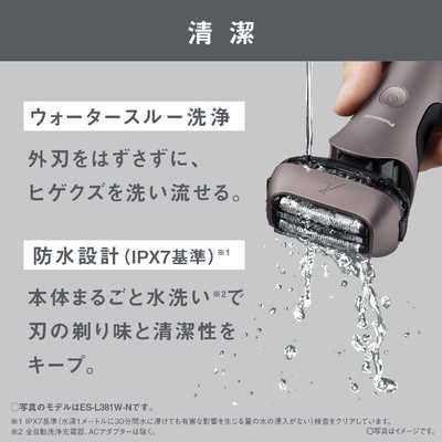 パナソニック Panasonic メンズシェーバー ラムダッシュ3 ［3枚刃