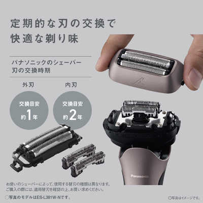 パナソニック Panasonic メンズシェーバー ラムダッシュ3 ［3枚刃