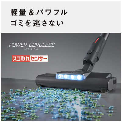 パナソニック Panasonic スティッククリーナー サイクロン式
