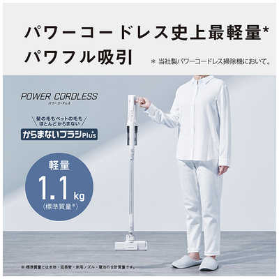 Panasonic スティッククリーナー 本体 シルバー パナソニック Panasonic スティッククリーナー サイクロン式