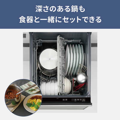 パナソニック Panasonic ビルトイン食器洗い乾燥機 Bシリーズ ［6人用 