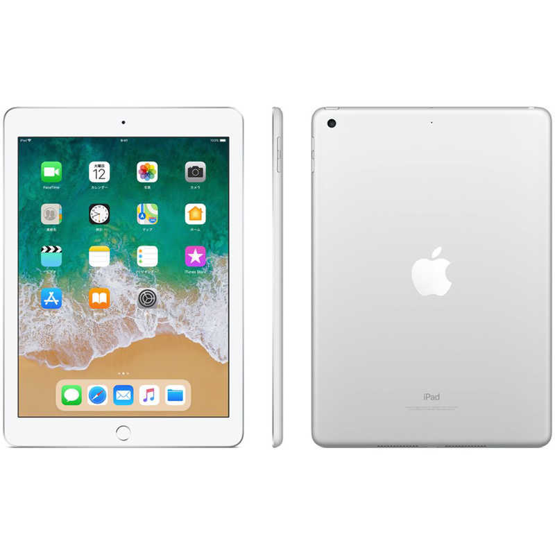 アップル アップル iPad 9.7インチ Retinaディスプレイ Wi-Fiモデル MR7G2J/A(32GB･シルバー) [32GB] MR7G2JA MR7G2JA