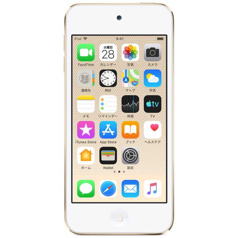 アップル Ipod Touch 第7世代 19年モデル 32gb Mvht2j A ゴールド の通販 カテゴリ パソコン 周辺機器 プリンター アップル 家電通販のコジマネット 全品代引き手数料無料 アップル Ipod Touch 第7世代 19年モデル 32gb Mvht2j A ゴールド の通販 カテゴリ パソコン 周辺機器 プリンター アップル 家電通販のコジマネット 全品代引き手数料無料