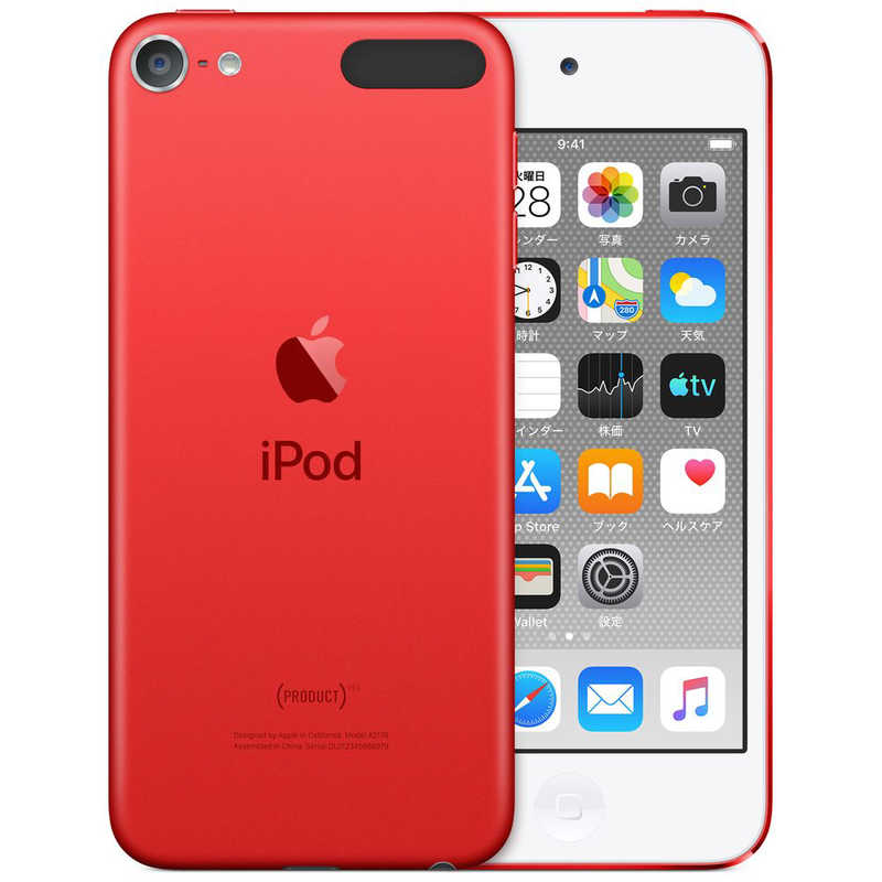 アップル アップル iPod touch 【第7世代 2019年モデル】 256GB MVJF2J/A (PRODUCT)RED MVJF2J/A (PRODUCT)RED