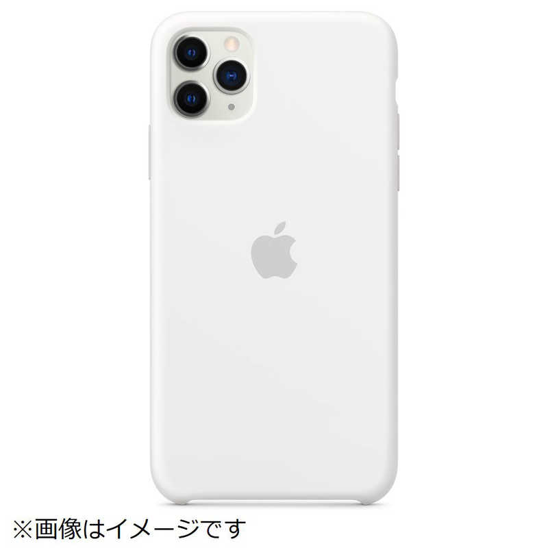 アップル アップル iPhone 11 Pro Max シリコーンケース ホワイト MWYX2FEA(ホワイ MWYX2FEA(ホワイ