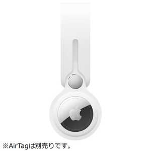 アップル AirTag ループ ホワイト  MX4F2FEA