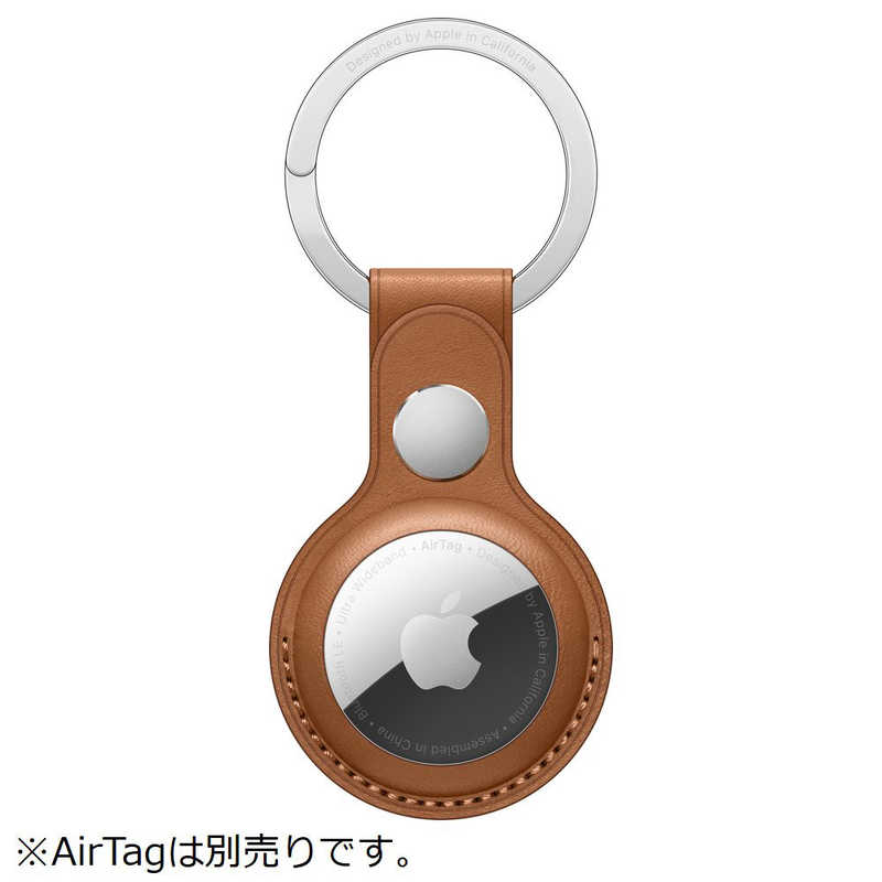 アップル AirTag レザーキーリング サドルブラウン MX4M2FEA の通販 | カテゴリ：スマートフォン・アクセサリー | アップル  家電通販のコジマネット - 全品代引き手数料無料