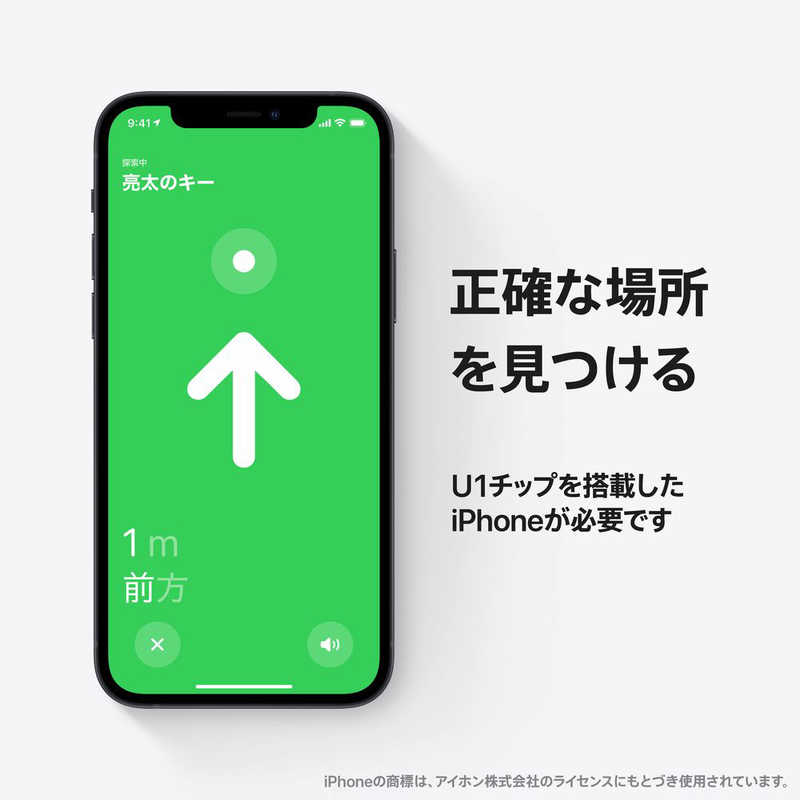 アップル アップル AirTag（1パック）  MX532ZPA MX532ZPA