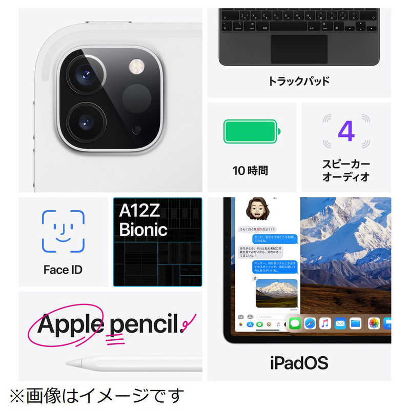 アップル アップル iPad Pro 12.9インチ Liquid Retinaディスプレイ Wi-Fiモデル 256GB MXAT2J/A スペｰスグレイ MXAT2J/A スペｰスグレイ