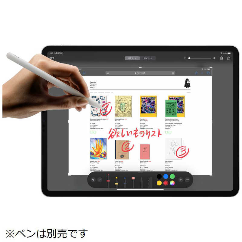 アップル アップル iPad Pro 12.9インチ Liquid Retinaディスプレイ Wi-Fiモデル 256GB MXAU2J/A シルバｰ MXAU2J/A シルバｰ
