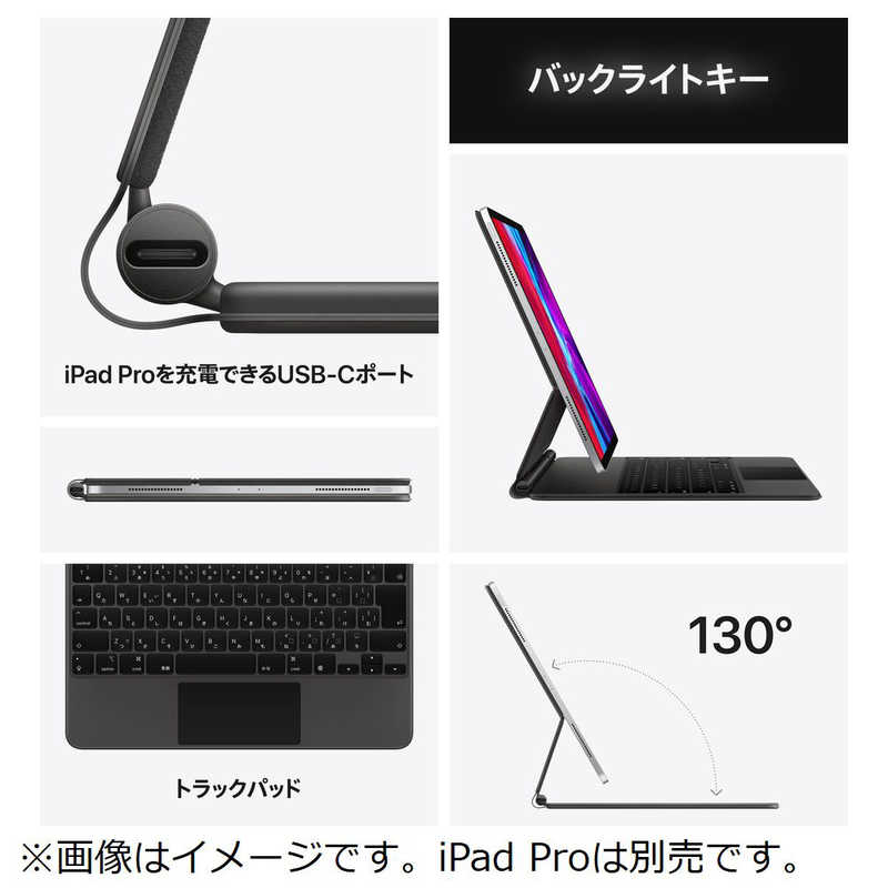 アップル アップル 11インチiPad Pro(第3・第2世代)・iPad Air(第5・第4世代)用Magic Keyboard - 日本語(JIS) - ブラック  MXQT2J/A MXQT2J/A