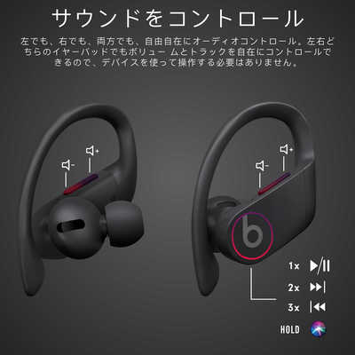 BEATSBYDRDRE フルワイヤレスイヤホン Powerbeats Pro ブラック