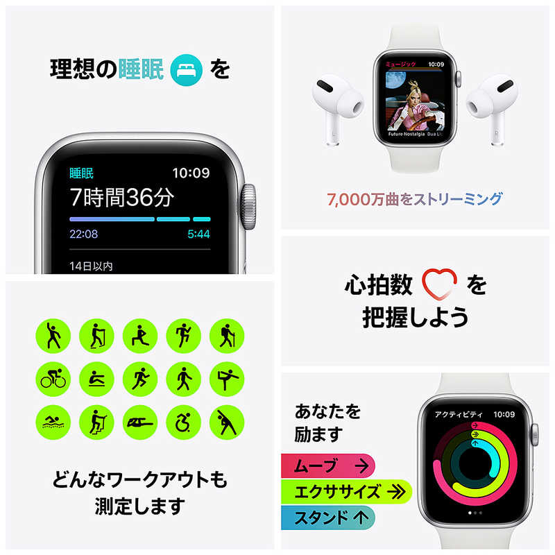 アップル アップル Apple Watch SE(GPSモデル) 40mmシルバｰアルミニウムケｰスとホワイトスポｰツバンド レギュラｰ MYDM2J/A 40mmシルバｰアルミニウムケｰスとホワイトスポｰツバンド レギュラｰ MYDM2J/A