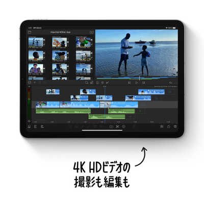 【美品】iPad Air 第四世代 Wi-Fi FYFM2J/A