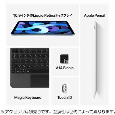アップル iPad Air 10.9インチ 64GB Wi-Fiモデル スペースグレイ(第4