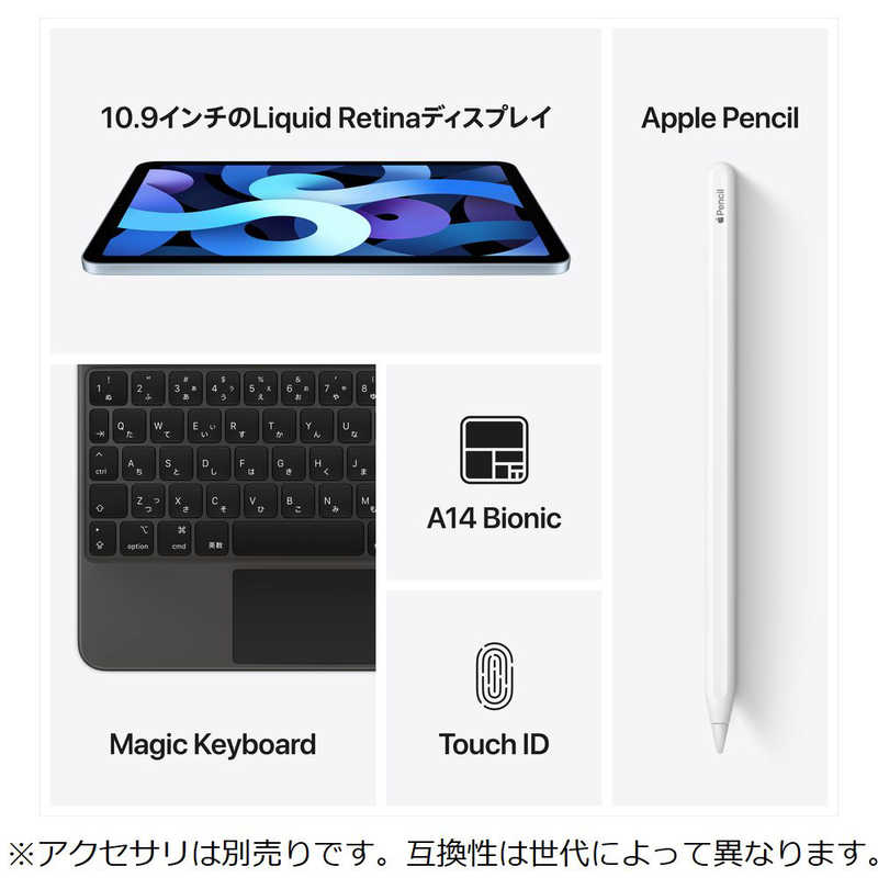 iPad Air 10.9インチ 第4世代 256GB スペースグレイ MYF… サイズはS