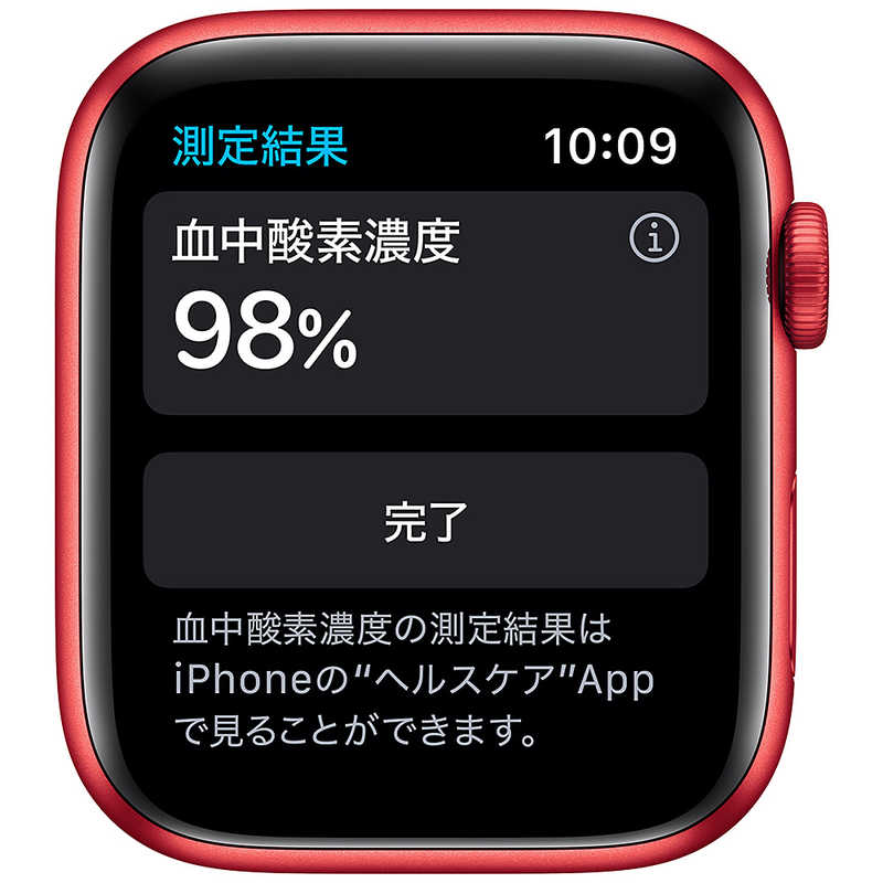 アップル アップル アップルウォッチ Apple Watch Series 6 (GPS + Cellularモデル) 44mm(PRODUCT)REDアルミニウムケースと(PRODUCT)REDスポーツバンド レギュラー M09C3J/A 44mm(PRODUCT)REDアルミニウムケースと(PRODUCT)REDスポーツバンド レギュラー M09C3J/A