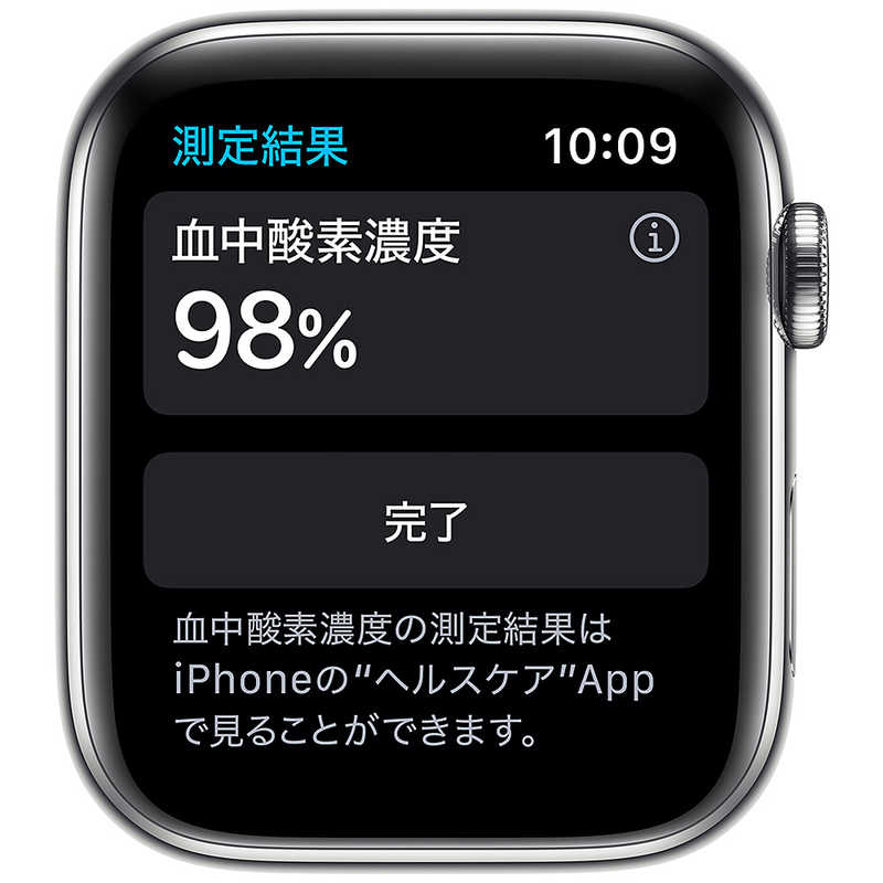 アップル アップル アップルウォッチ Apple Watch Series 6 (GPS+Cellularモデル) 44mmシルバーステンレススチールケース M09D3J/A 44mmシルバーステンレススチールケース M09D3J/A