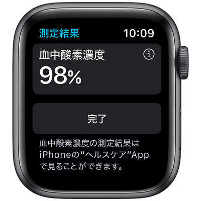 AppleWatch6 44m アルミスペースグレイ スポーツバンド