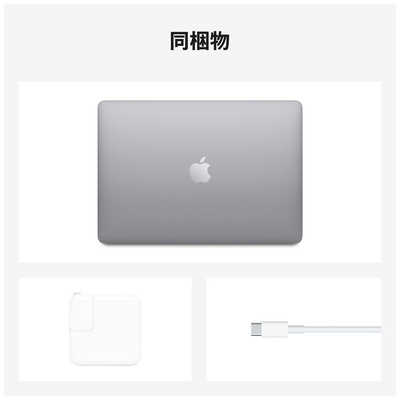 MacBook Air スペースグレイ ［MGN63J/A］ 256GB M1