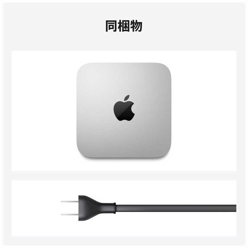 アップル Mac mini [モニター無し/2020年/SSD 256GB/メモリ 8GB/Apple M1チップ(8コアCPU/8コアGPU)]  MGNR3J/A