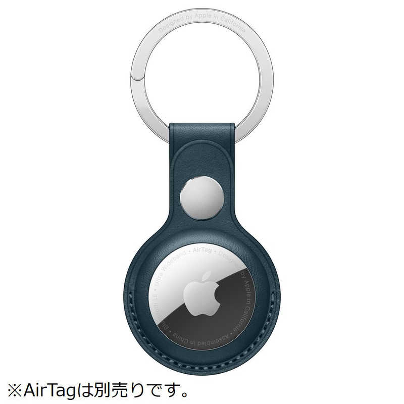 アップル アップル AirTag レザーキーリング バルティックブルー  MHJ23FEA MHJ23FEA