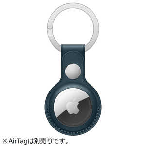 アップル AirTag レザーキーリング バルティックブルー  MHJ23FEA