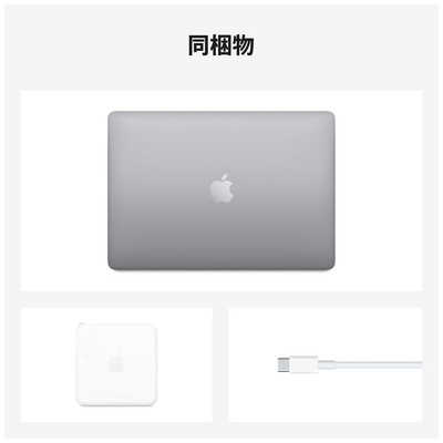 アップル MacBookPro 13インチ Touch Bar搭載モデル[2020年 /SSD 512GB 