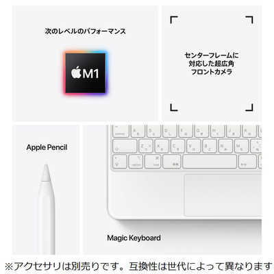 【新品未使用未開封】iPad Pro 11インチ 128GB MHQR3J/A