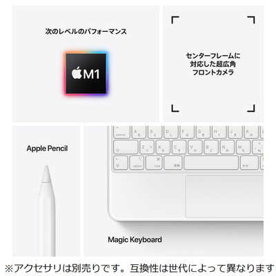 アップル iPad Pro 11インチ Wi-Fi 256GB スペｰスグレイ MHQU3JA