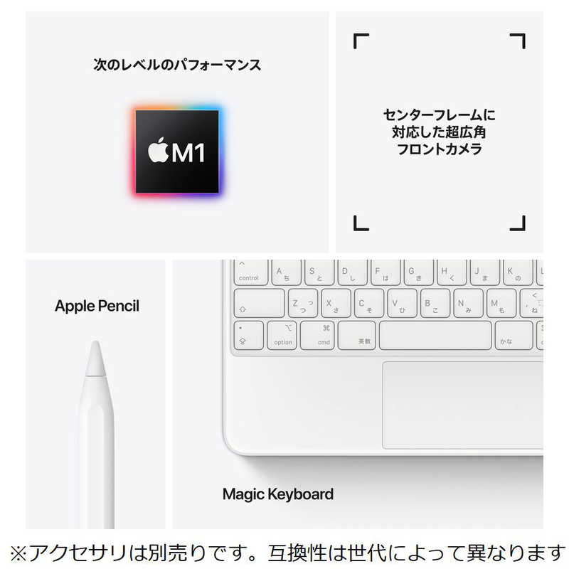 アップル アップル 11インチiPad Pro Wi-Fi 256GB - シルバー  MHQV3JA MHQV3JA