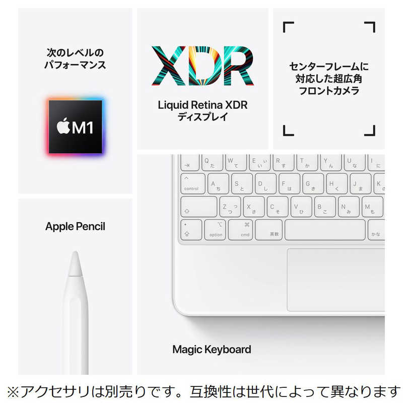 アップル アップル 12.9インチiPad Pro Wi-Fi 2TB - スペースグレイ  MHNP3JA MHNP3JA
