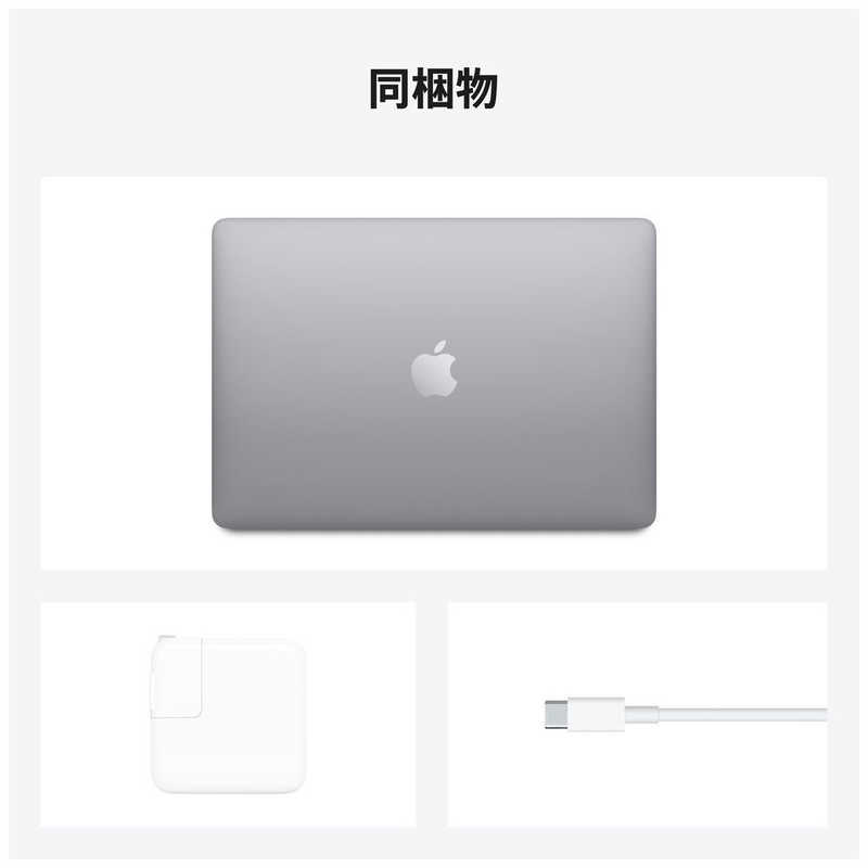 アップル アップル (日本語(JIS)キーボード カスタマイズモデル)13インチMacBook Air： 8コアCPUと7コアGPUを搭載したApple M1チップ 512GB SSD  スペースグレイ MGN63JA/CTO MGN63JA/CTO