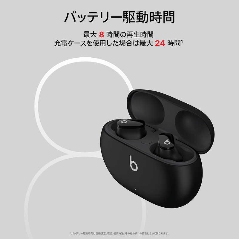 BEATSBYDRDRE BEATSBYDRDRE 【アウトレット】フルワイヤレスイヤホン Beats Studio Buds ブラック (リモコン・マイク対応/ワイヤレス(左右分離)/Bluetooth/ノイズキャンセリング対応) MJ4X3PA/A MJ4X3PA/A