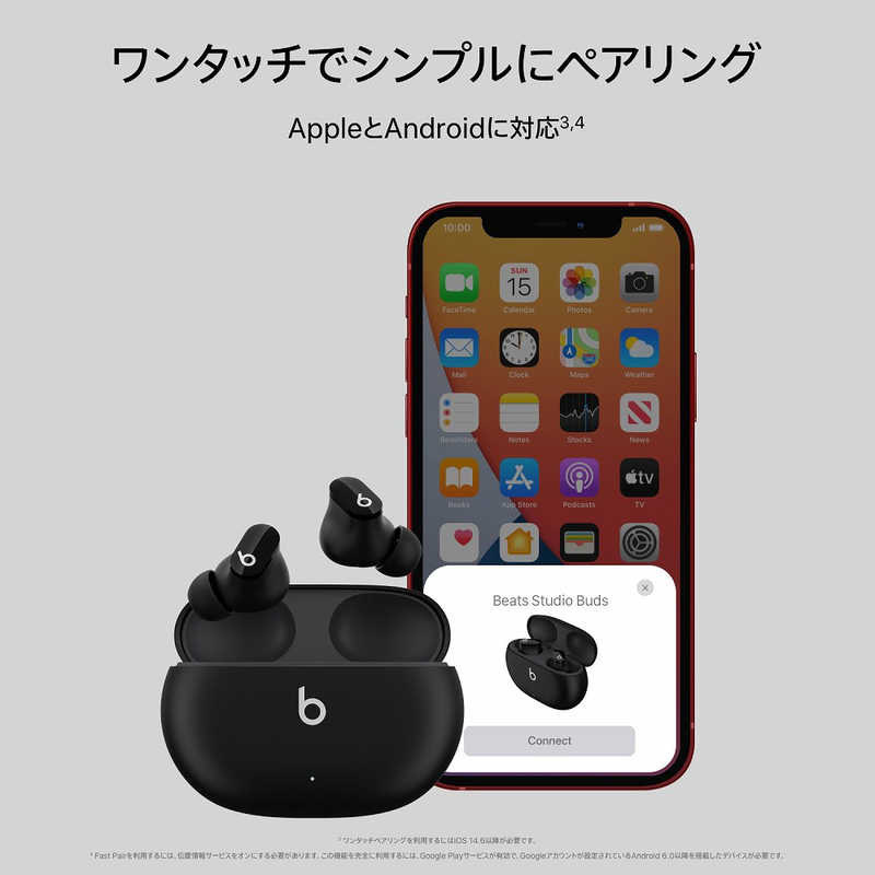 BEATSBYDRDRE BEATSBYDRDRE フルワイヤレスイヤホン Beats Studio Buds ブラック (リモコン・マイク対応/ワイヤレス(左右分離)/Bluetooth/ノイズキャンセリング対応) MJ4X3PA/A MJ4X3PA/A