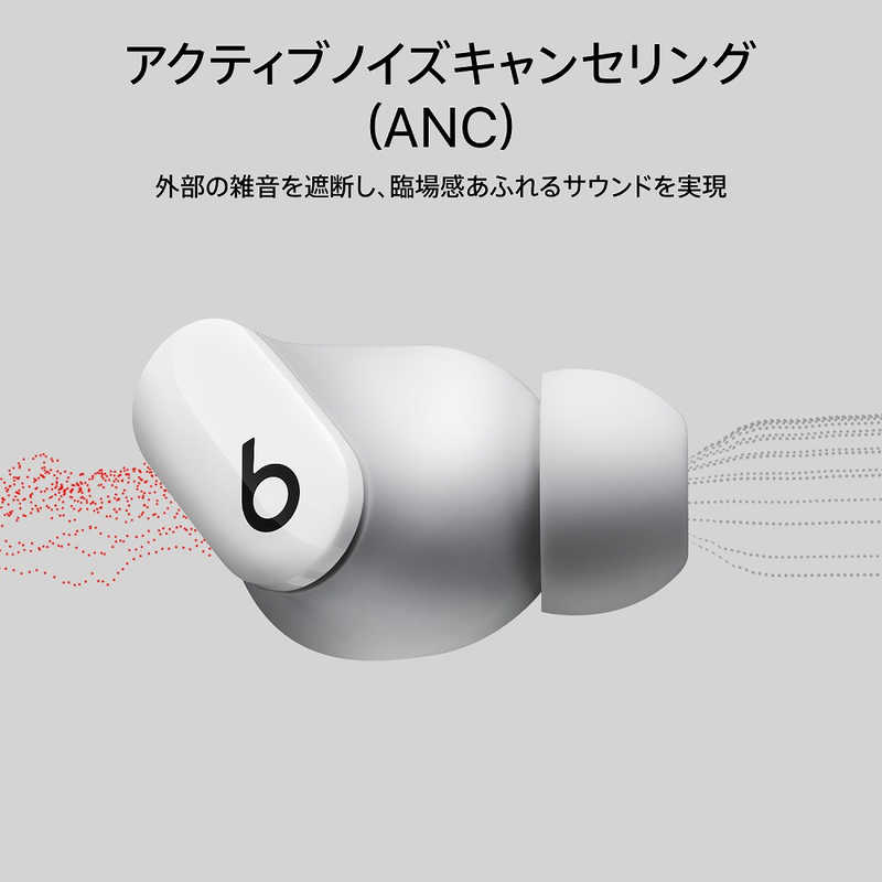 BEATSBYDRDRE BEATSBYDRDRE フルワイヤレスイヤホン Beats Studio Buds ホワイト (リモコン・マイク対応/ワイヤレス(左右分離)/Bluetooth/ノイズキャンセリング対応) MJ4Y3PA/A MJ4Y3PA/A