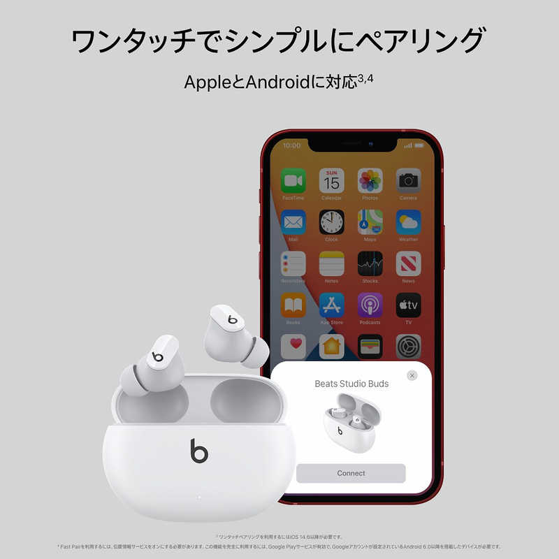 BEATSBYDRDRE BEATSBYDRDRE フルワイヤレスイヤホン Beats Studio Buds ホワイト (リモコン・マイク対応/ワイヤレス(左右分離)/Bluetooth/ノイズキャンセリング対応) MJ4Y3PA/A MJ4Y3PA/A