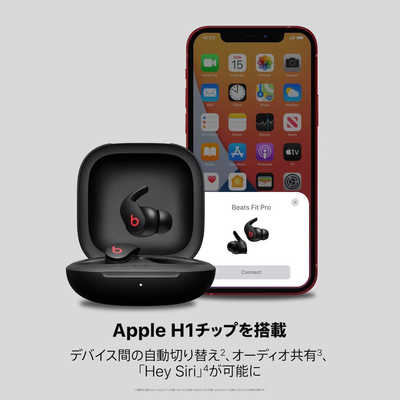 BEATSBYDRDRE 完全ワイヤレスイヤホン Beats Fit Pro Beats