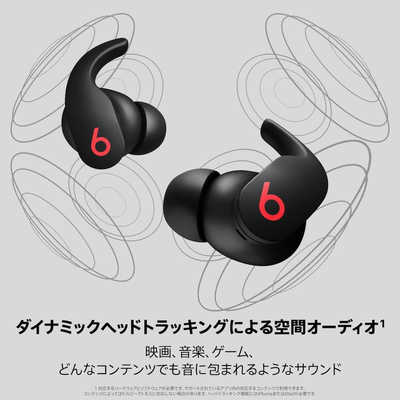 Beats Fit Pro フルワイヤレスイヤホンブラック