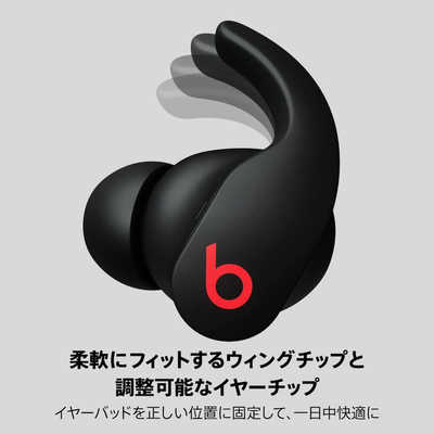 BEATSBYDRDRE 完全ワイヤレスイヤホン Beats Fit Pro Beats