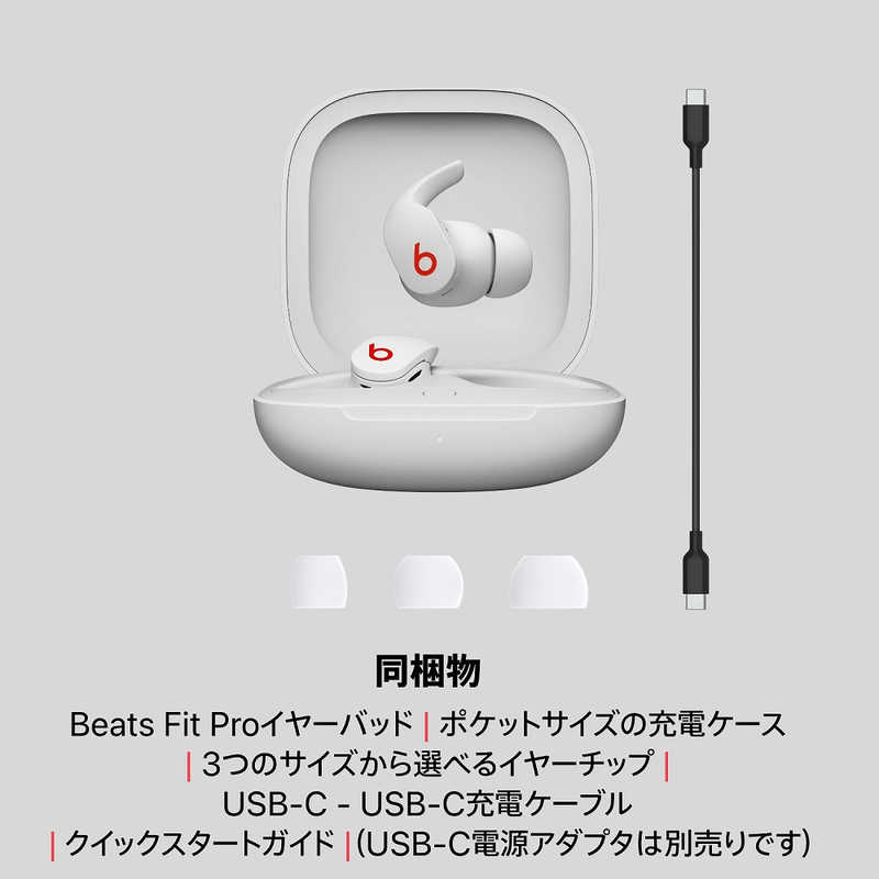 BEATSBYDRDRE BEATSBYDRDRE 完全ワイヤレスイヤホン Beats Fit Pro Beatsホワイト リモコン・マイク対応 ワイヤレス(左右分離) Bluetooth ノイズキャンセリング対応 MK2G3PA/A MK2G3PA/A