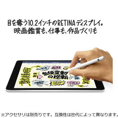 iPad  第9世代  64GB　 MK2L3J/A [シルバー]