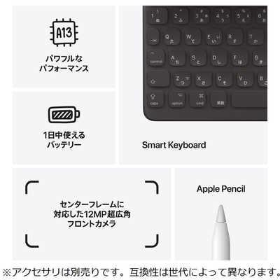 【新品未開封】iPad 第9世代 Wi-Fi 64GB MK2L3J/A